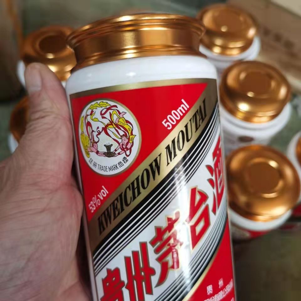 东方年份茅台酒瓶回收提醒发霉老酒是什么酒？能