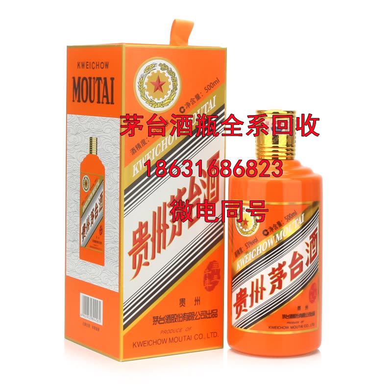 东方茅台酒瓶回收介绍哪些因素会影响酒的辣度