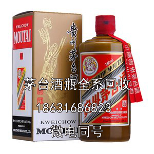 东方50年茅台酒瓶子回收价格大概是多少？
