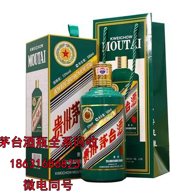 东方五星茅台酒瓶回收之这四种人饮酒需谨慎