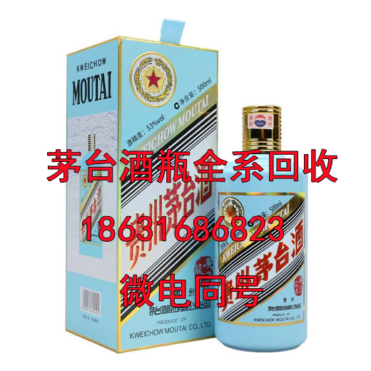 东方茅台酒瓶回收商谈白酒不同辣度是如何调出来